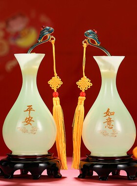 花瓶摆件客厅酒柜装饰品高档结A婚礼物入户乔迁新居礼品办公室摆