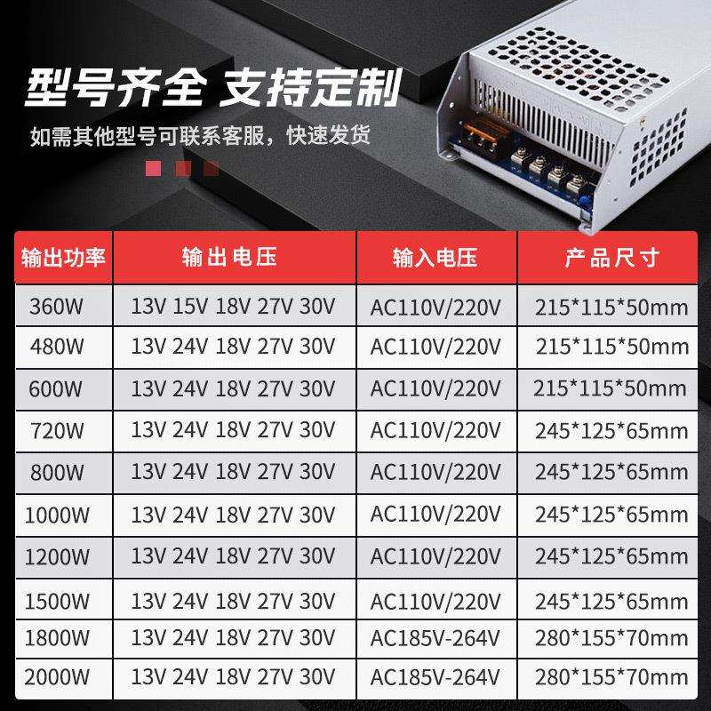 AC220 to DC9V DC switching power supply full high power 350-2000W monitoring and security power supply voltage regulator