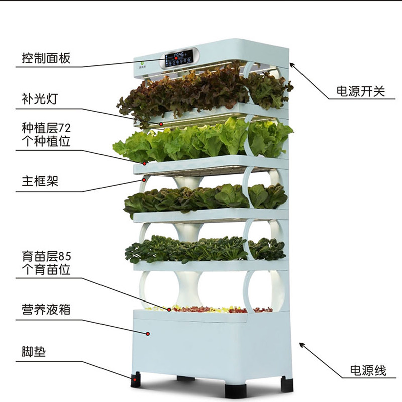 Intelligent vegetable growing machine, soilless cultivation, LED light source, household plant growth equipment, high-end new bamboo design