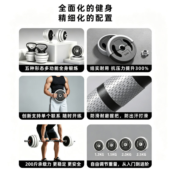 Dumbbell fitness men's home adjustable weight strength training youth barbell kettlebell combination set equipment