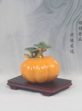 上新特价石湾公仔陶瓷南瓜摆件招A财旺宅桌面电视柜玄关博古架装
