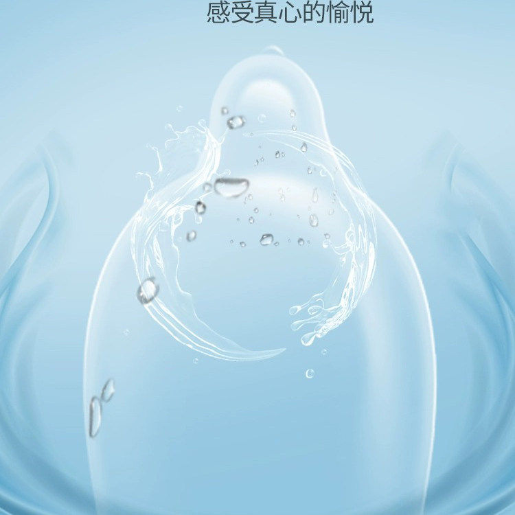 名流002超薄润滑避孕套*45支