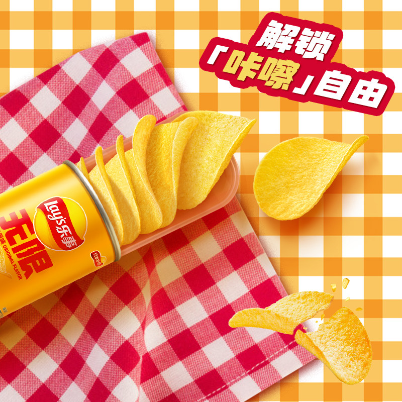 【宋雨琦乐事薯片】无限104克/40克10罐混装零食大礼包宿舍追剧