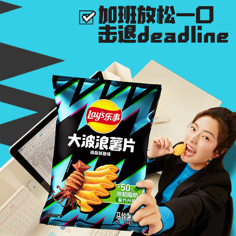 乐事无限多力多滋零食大礼包