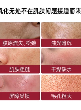 Gensokyu 御龄自修精华30ml 焕活修护补水舒缓紧致逆龄保湿护肤 Z