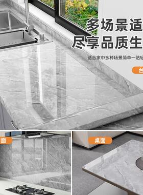 整体橱柜防油潮贴纸家防俱翻衣柜门柜新化子防水美厨房遮丑神DLS-