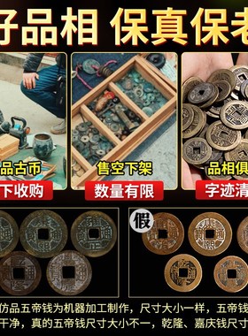 五帝钱真品门对门挂件黄铜葫芦大门口开口铜钱古币入户门胡吉祥结