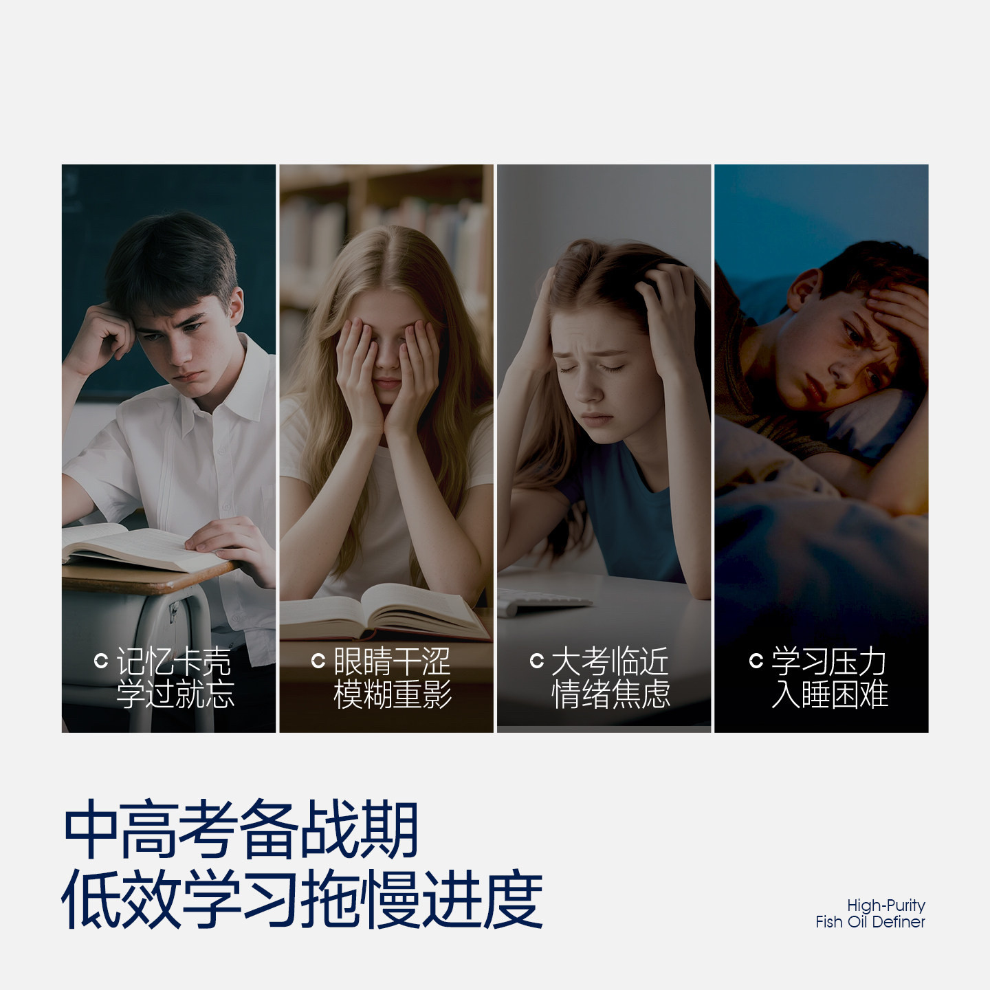 【自营】WHC小金蛋鱼油95%高纯度rTG结构润眼60粒青少年
