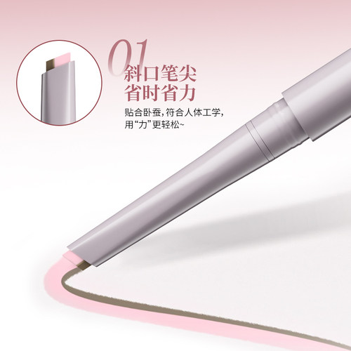 ENSEO双头卧蚕笔高光提亮二合一长效持妆不晕妆2 - 图0