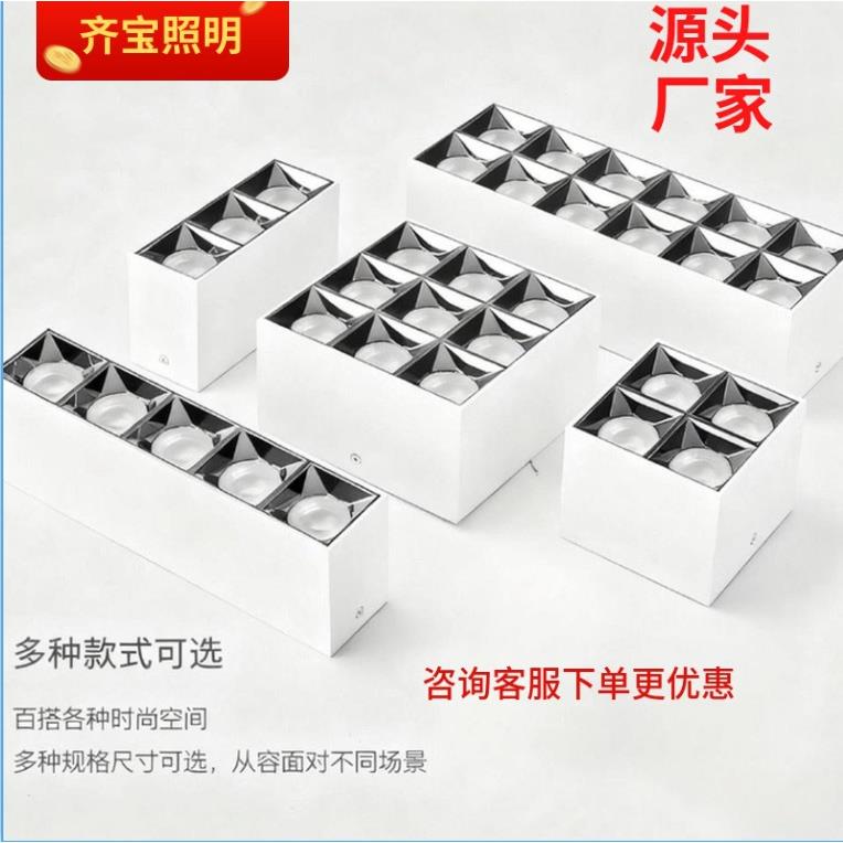 Surface-mounted spotlights, anti-glare bold lamps, no main light, living room lighting, LED grille lights, ceiling-mounted bedroom square downlights