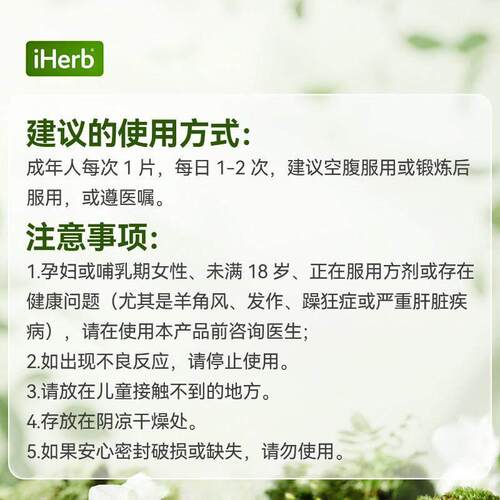 Jarrow杰诺L-谷氨酰胺片肠道健康肌肉健身锻炼瓶颈突破能量 - 图3