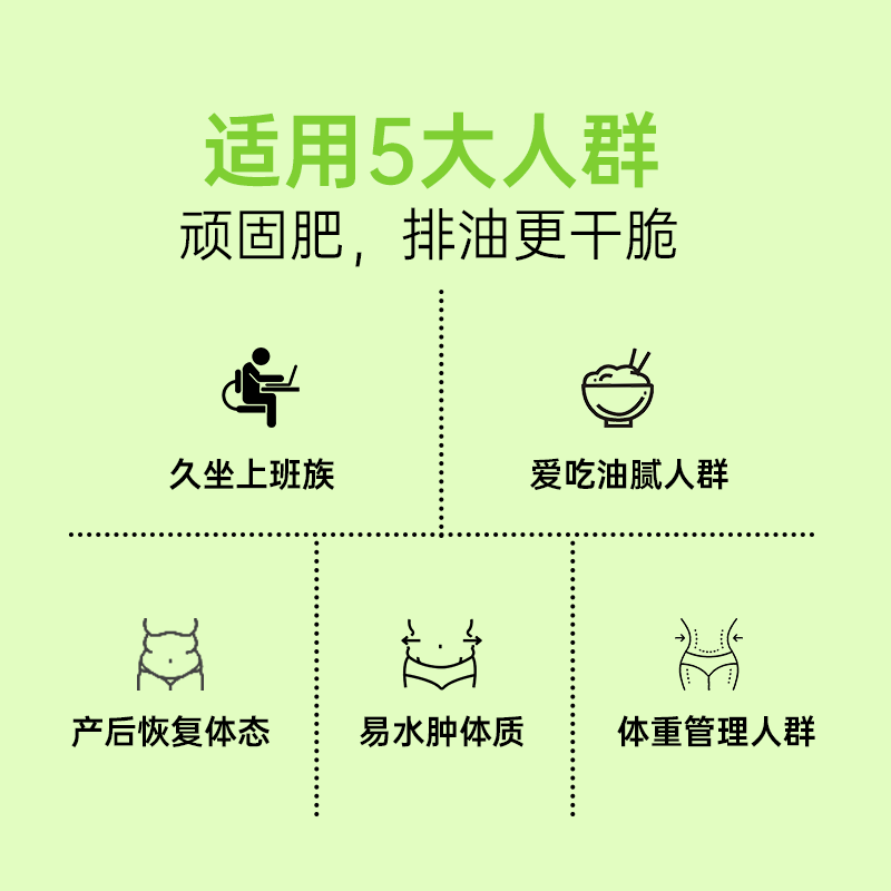 素材图