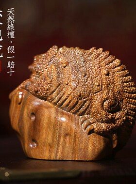 天然绿檀木雕变色龙创意文玩手把件家居装饰品桌面工艺品摆件