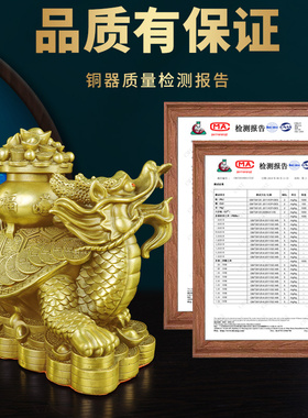 铜龙龟摆件聚宝盆元宝金钱龙头龟大号神兽家居办公室收银台装饰品
