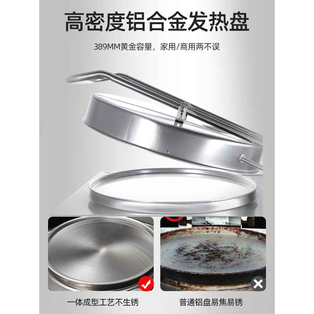 Wellbao electric pancake machine, commercial pancake machine, vertical desktop fruit machine, fried dumpling oven, mille-feuille pancake, sauce pancake, pancake