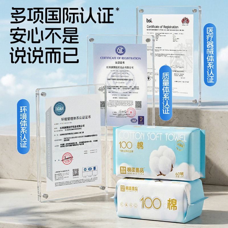 棉柔壹品棉柔巾新生婴儿宝宝专用一次性洗脸巾纯棉加厚擦脸巾