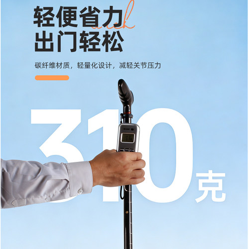 德洋碳纤维拐杖老人轻便防滑医用四脚拐棍伸缩折叠手杖康复行走 - 图0