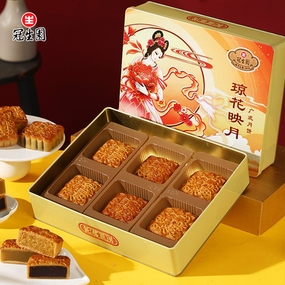 冠生园广式月饼琼花映月礼盒装传统糕点中秋节送礼佳品