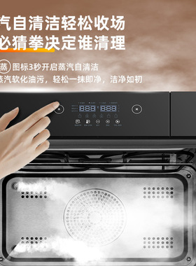 嵌入式蒸烤箱家用一体机多功能烘烤大容量