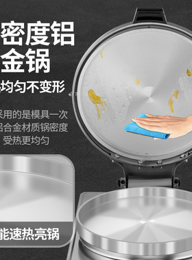 电饼铛商用大型双面加热食堂饼铛全自动烙千层饼锅台式酱香垒德株