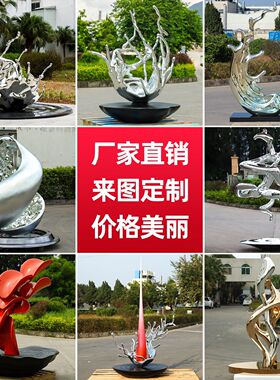玻璃钢卡通雕塑定制大型户外IP形象网红公仔摆件酒店艺术品家具
