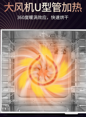 干果机 家用12层无花果水果烘干机 食品蔬菜药材风干机 厂家直销