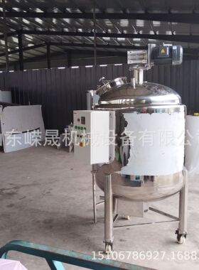 1000斤不锈钢搅拌罐 立式304食用油调和罐 电加热反应釜
