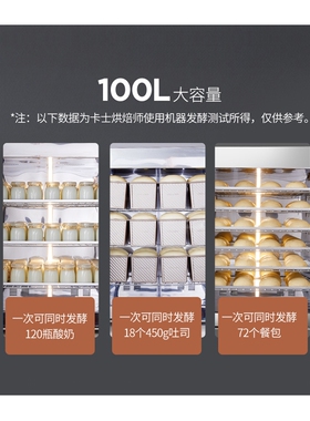 上海发酵箱商用100升恒温 面包醒发箱家用6层发酵CF-100A