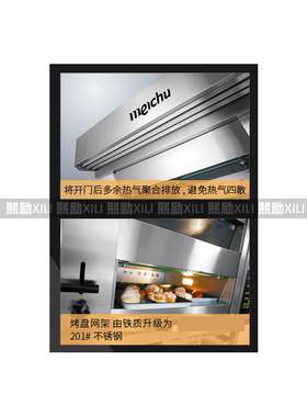 美厨商用大玻璃门欧款双层四盘电烤炉连醒发箱 披萨面包蛋糕烤箱