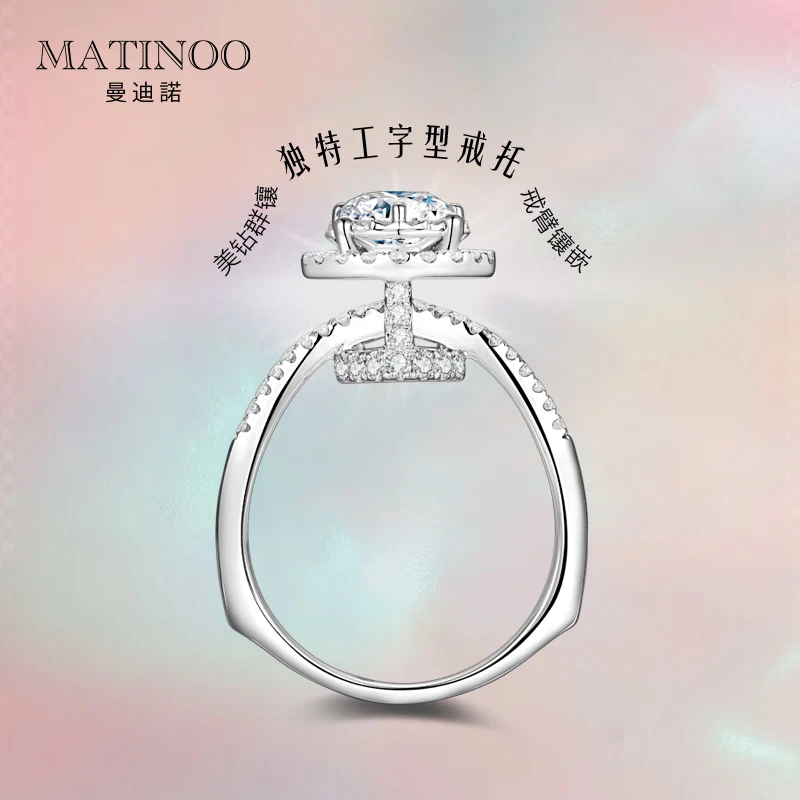 Chateau Mandino cultured diamond ring