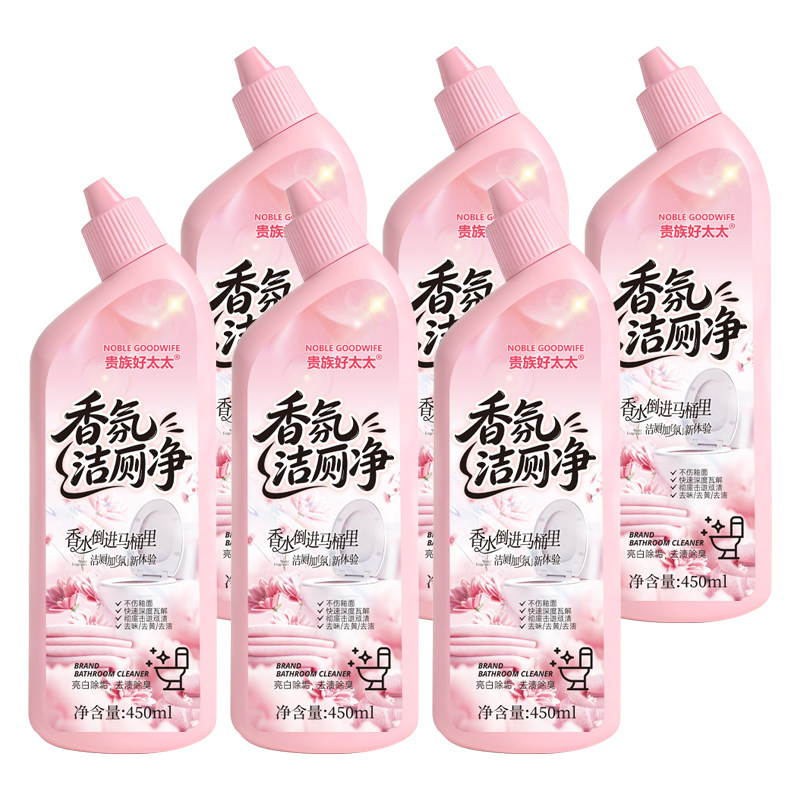 贵族好太太香氛洁厕液深层去尿渍污垢除异味清洗马桶清洁剂洁厕灵