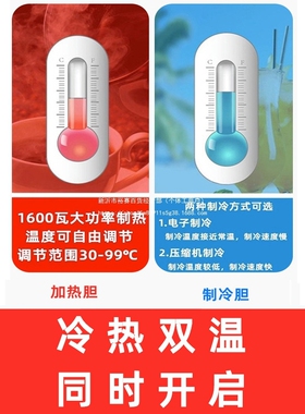 唐雀饮料机商用冷热奶茶机果汁机速溶咖啡机全自动自助餐厅热饮机