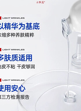 烟酰胺美白精华温和提亮去黄抗皱