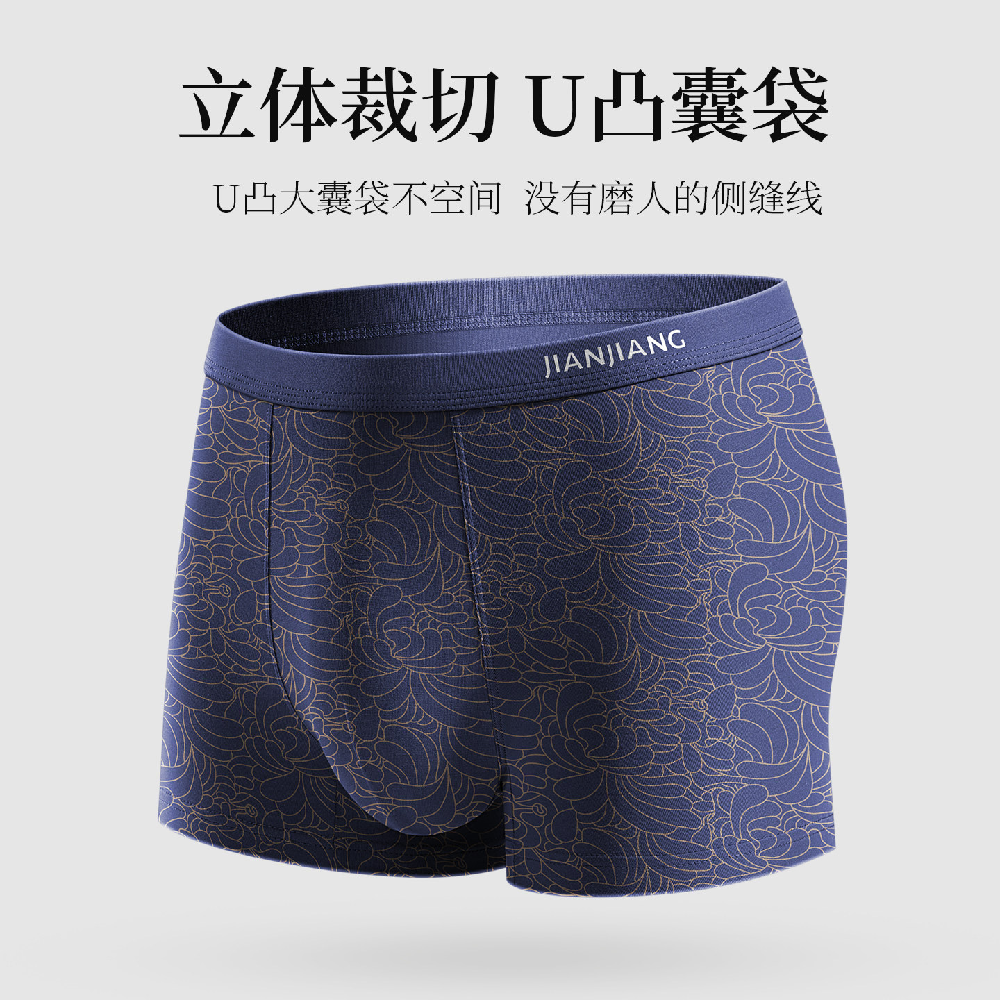 健将男士内裤男生纯棉四角裤男运动裤衩男款平角短裤品牌抗菌裤头,淘宝优惠券,粉丝福利购,淘宝优惠卷