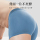Jianjiang modal ຝ້າຍ antibacterial ສັ້ນ boxer ຜູ້ຊາຍ