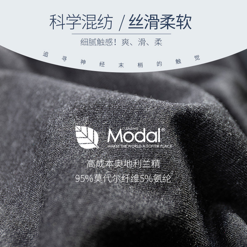 健将三角裤莫代尔冰丝无痕透气短裤 健将荣创内裤