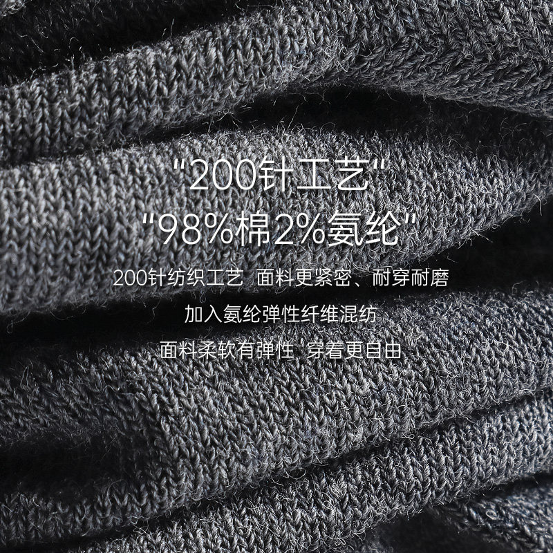 健将男士青年纯棉抗菌2021年中筒袜 健将荣创短袜/打底袜/丝袜/美腿袜