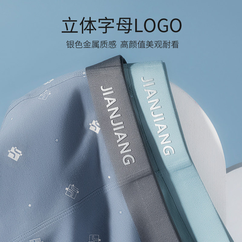 健将男士新款纯棉平角裤抗菌头短裤 健将荣创内裤