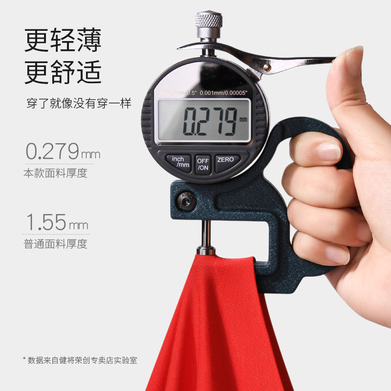 健将红内裤本命年男士虎年冰丝短裤 健将荣创男平角内裤