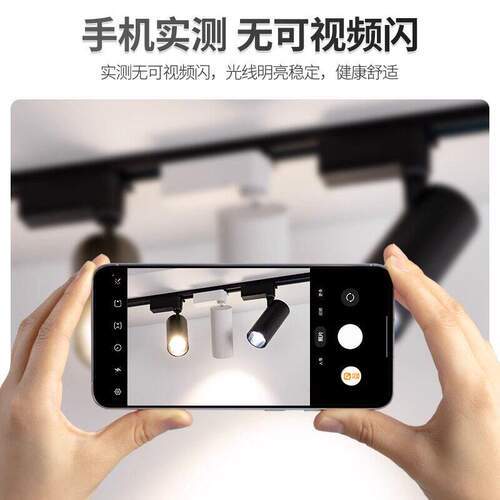服装店射灯led轨道灯店铺商用聚光超亮30w明装可调角度cob导轨灯 - 图2