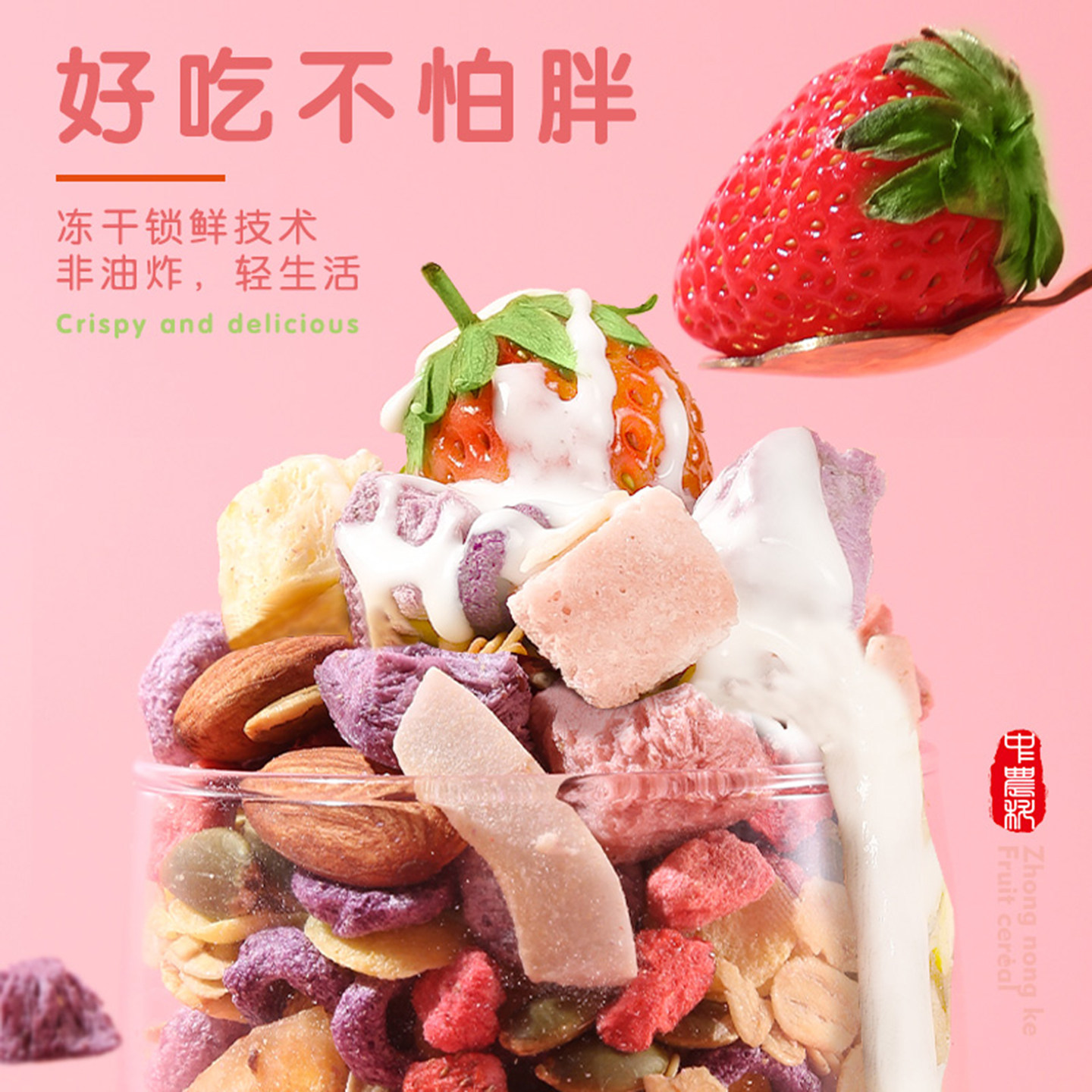 图 2