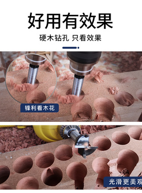 迪跃超硬合金 木工开孔器 木头打孔木钻头 35木板50开口60mm