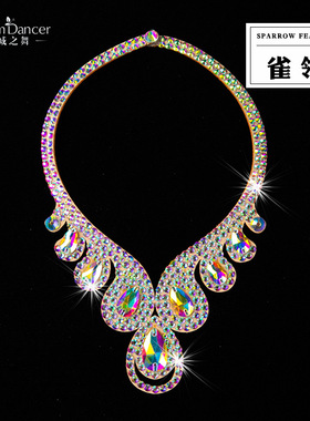 2026新款倾城之舞肚皮舞项链全手工烫钻舞台表演饰品比赛演出配饰