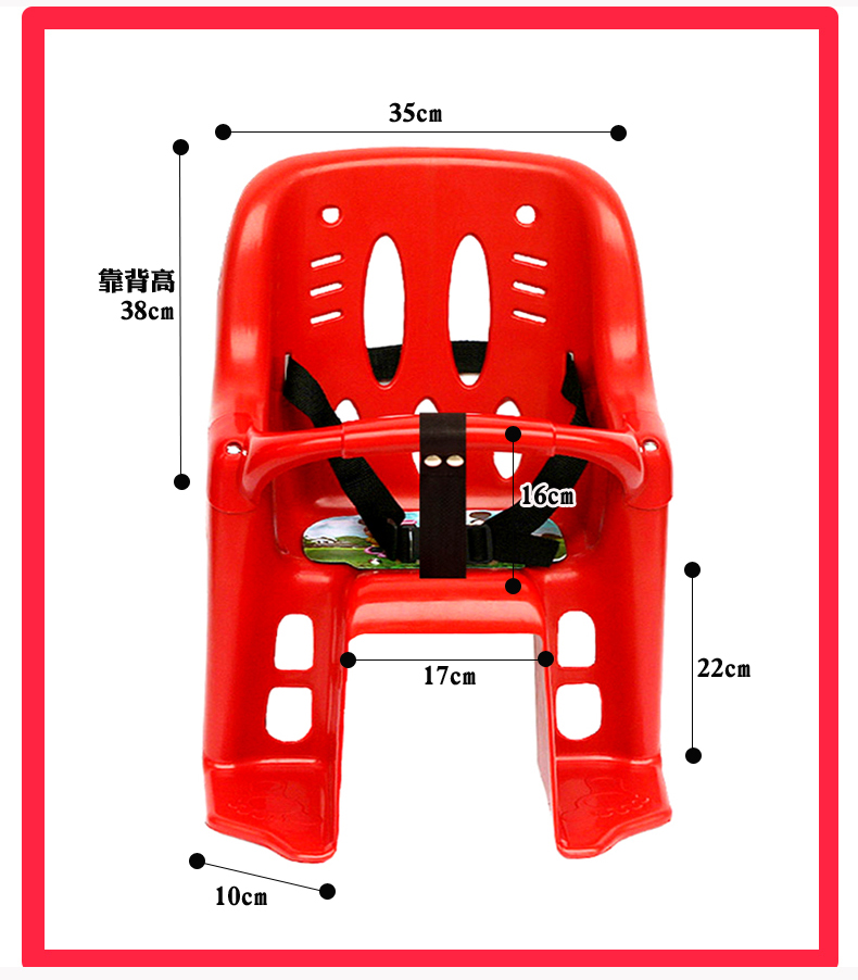 自行车儿童座椅山地车宝宝安全坐椅单车后置小孩加厚座椅婴儿后座-图2