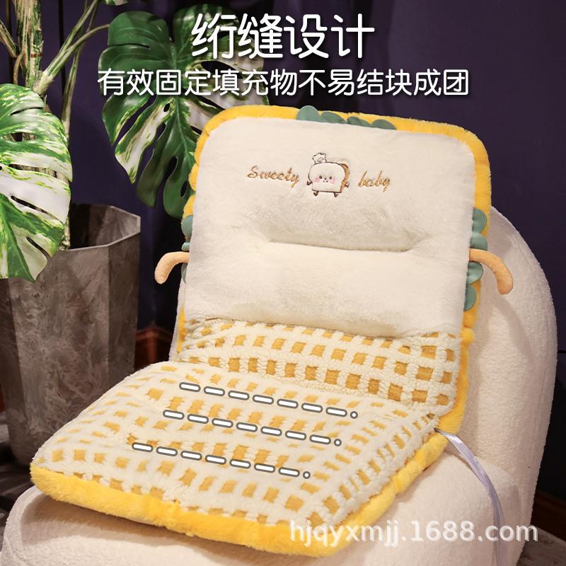 Lamb wool plaid backrest integrated cushion office sedentary thickened bay window tatami sofa cushion waist cushion