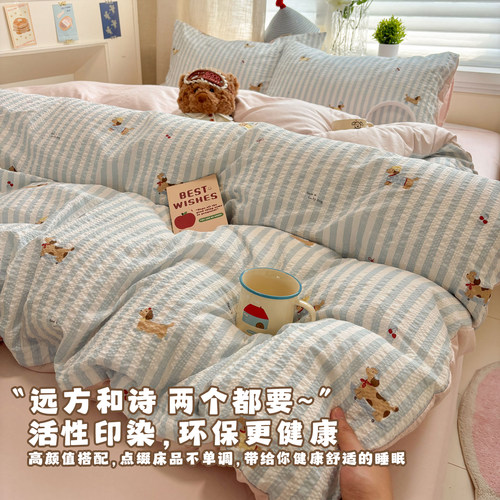 A类纯棉四件套2026卡通全棉床上用品床单被套学生宿舍单人三件套3 - 图1