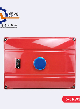汽油发电机配件 2KW 2.8KW 3KWB 5KW 6.5KW 8KW千瓦发电机组油箱