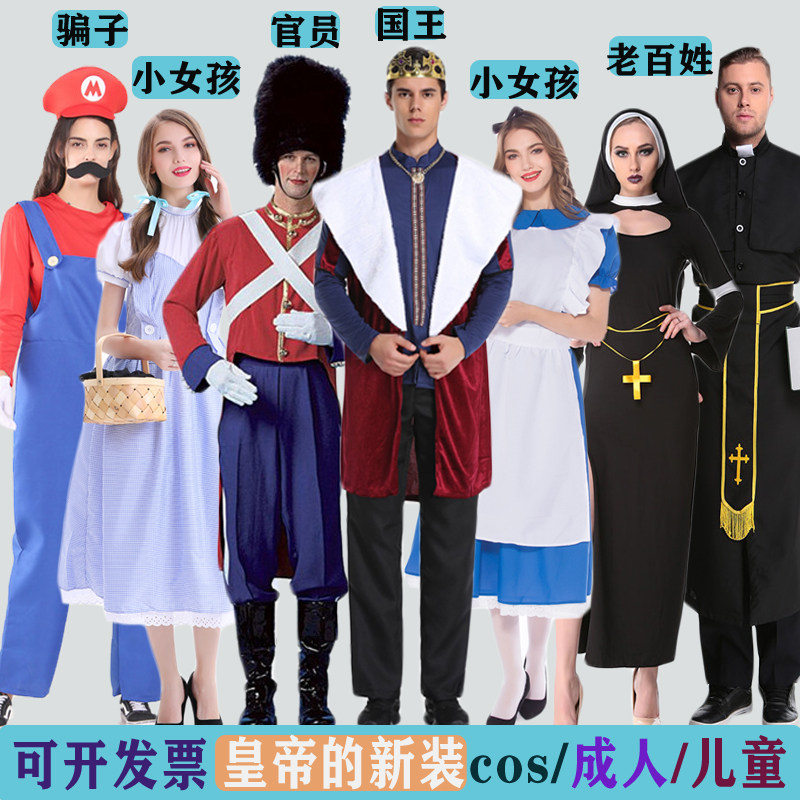 扮演书中人物服装,读书节扮演书中人物(第14页)_大山谷图库