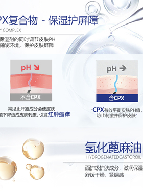 法国药房销售Top1原装进口正品