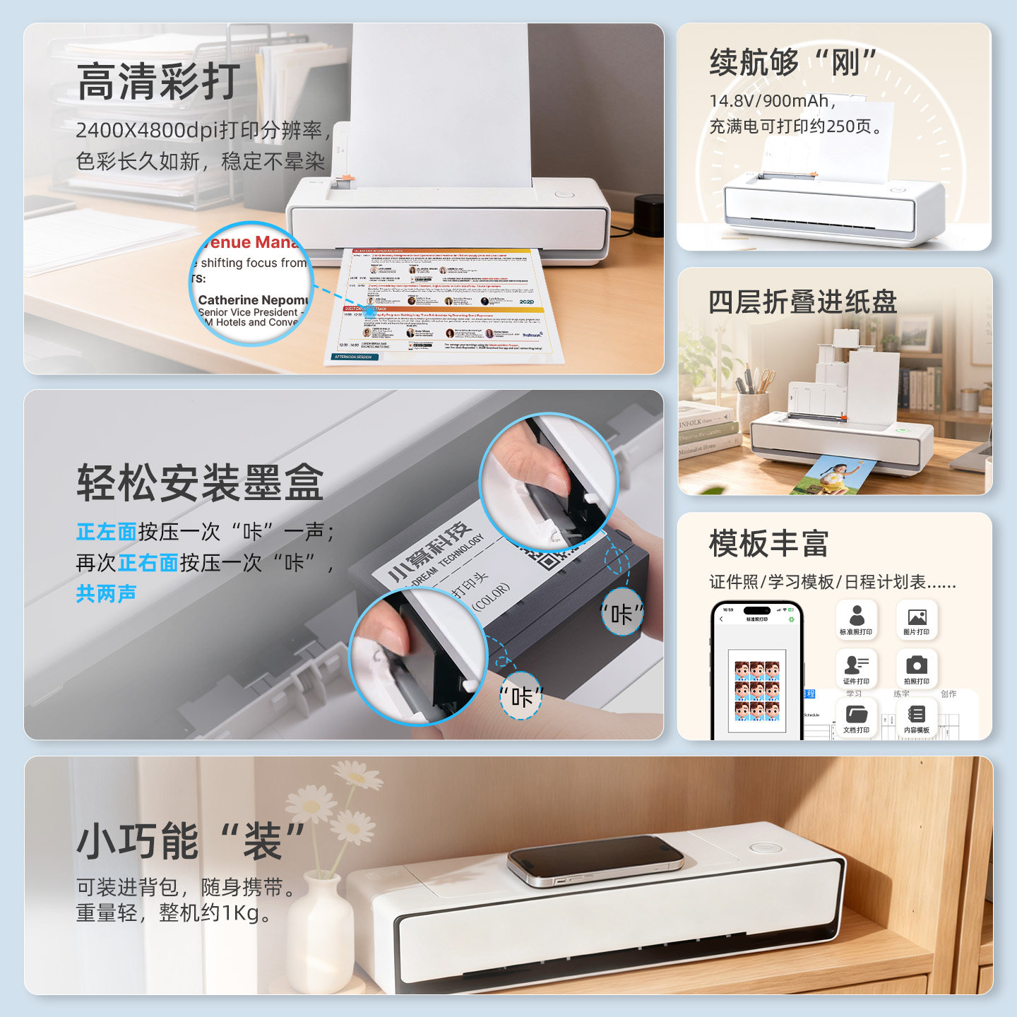 图 3